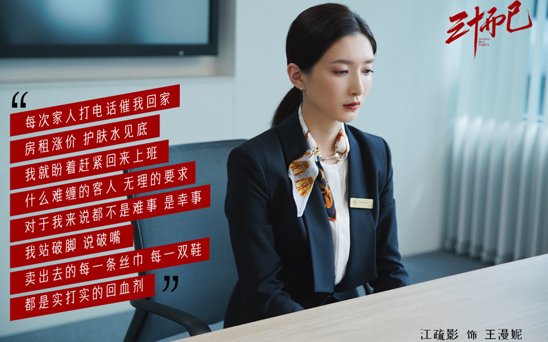 足球裁判技术装备实现智能化,执法更公平,足球裁判工具包